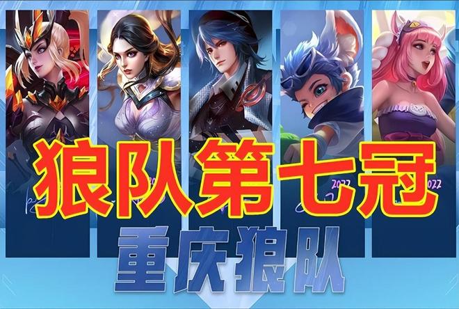 程耗尽子弹
