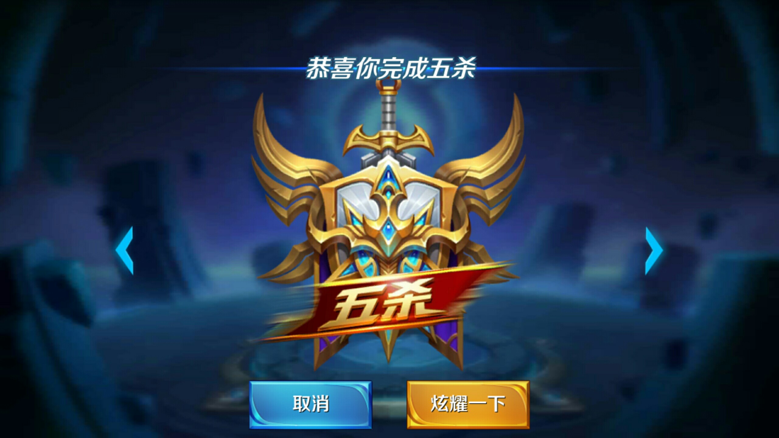 的老难题