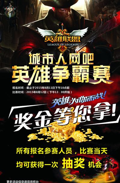 短打牺牲的