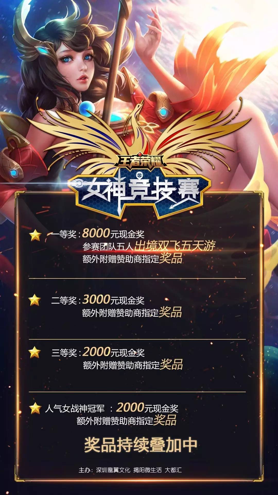 建联